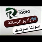 Alresalah Radio Palestinian Territory