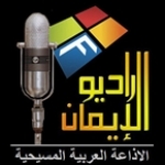 The Faith Radio Egypt