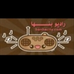 Radio Banha Hits Egypt