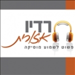 RadioezOrit Israel, Haifa