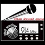 Radio Madhyapaschim Nepal, Dang