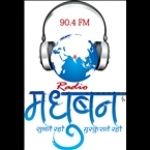 Radio Madhuban 90.4 FM India, Abu Road