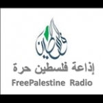 Free Palestine Radio Palestinian Territory, Gaza