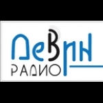 Radio Devin Bulgaria, Devin