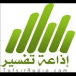 Tafsir Radio Saudi Arabia