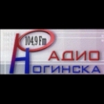 Radio Noginsk Russia, Ногинск