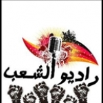 Radio el Shaab Egypt