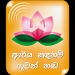 Aarya sadaham guwan handa Sri Lanka