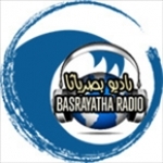 BASRAYATHA RADIO Iraq