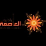 Asima-Online Syrian Arab Republic, Damascus