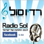 Radio SOL israel Israel, Ariel