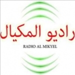 radio_almikyel Tunisia