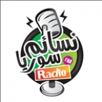 Nasaem Syria Radio | Breezes Syria Syrian Arab Republic, Damascus