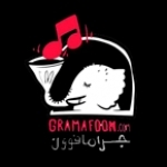 GramaFoon Rock Egypt