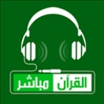 Quran Live FM Saudi Arabia