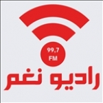 Radio Nagham Palestinian Territory, Qalqilyah