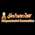 Watpamahachai Samutsakhon Thailand