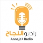 Annaja7 Radio Jordan