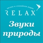 Radio Relax Nature Ukraine