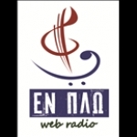 En Plo web radio Greece