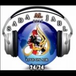 sadaljabl radio live United Arab Emirates