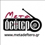 Meta-Deftero Programma Greece, Athens