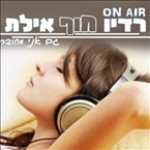 Radio hof Eilat Israel