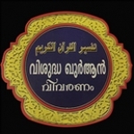 Quran Malayalam Radio United Arab Emirates, Abu Dhab