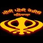 MiriPiri Radio India