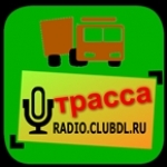 Радио Трасса Russia, Blagoveshchensk