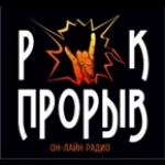 Rock Proryv Pop Rock Russia, Volgograd