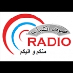 radio sawt chabeb Tunisia