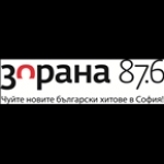 Radio Zorana Bulgaria, София