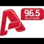 Alpha Radio Greece, Thessaloniki