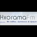 Hxorama FM Greece, Αθήναι