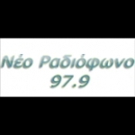 Neo Radiofono (Kerkira) Greece, Kerkira
