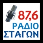 Radio Stagon Greece, Kalampaka