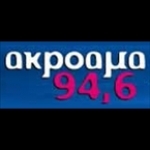 Akroama FM Greece, Serres