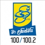 Shree FM Sri Lanka, Colombo