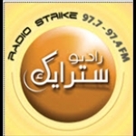 Radio Strike Lebanon, Beirut