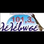Lelevose FM Greece, Kavala