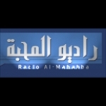 Radio Al Mahabba Spain, Malaga
