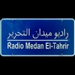 Radio Medan El-Tahrir Egypt, Cairo