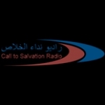 Call to Salvation Radio Egypt