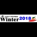 Winter 2018 Internet Radio South Korea, Seoul
