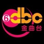 DBC 6 Digital Melody Hong Kong, Hong Kong