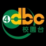 DBC 4 Digital Wave Hong Kong, Hong Kong