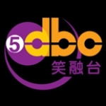 DBC 5 Hong Kong, Hong Kong