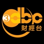 DBC 3 Hong Kong, Hong Kong