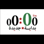 New Start Radio (Saw Talaqel) Syrian Arab Republic